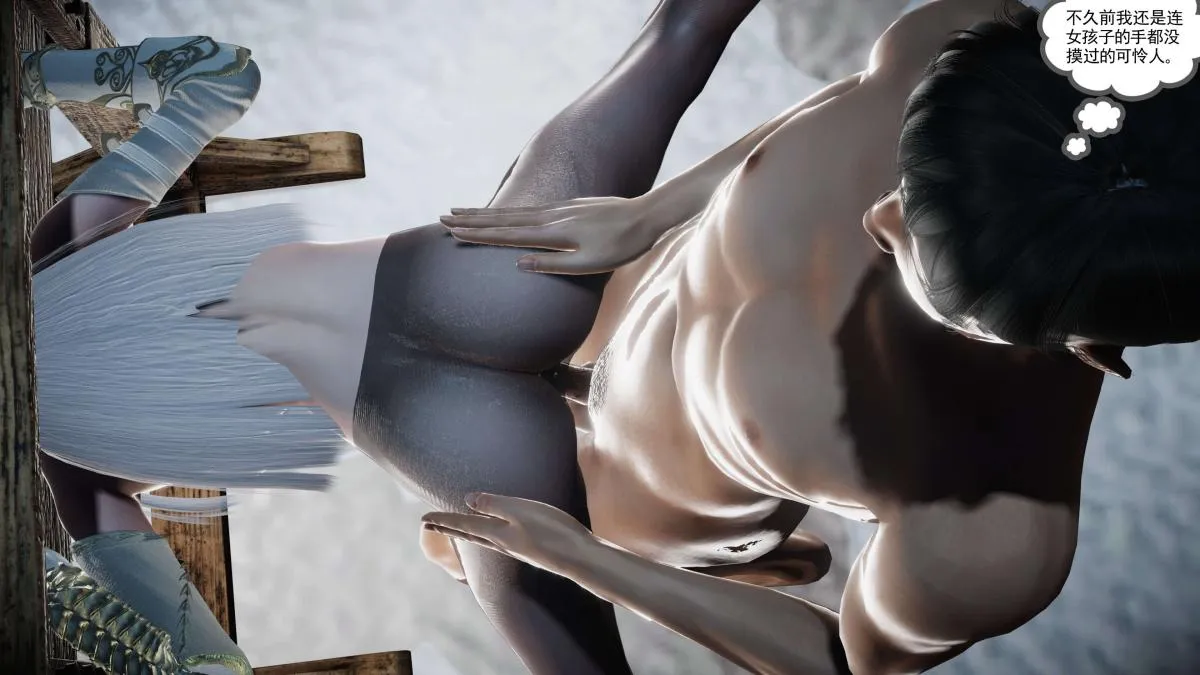 [3D]契约战士第1-2季 - 第二季09(完结) - page 96