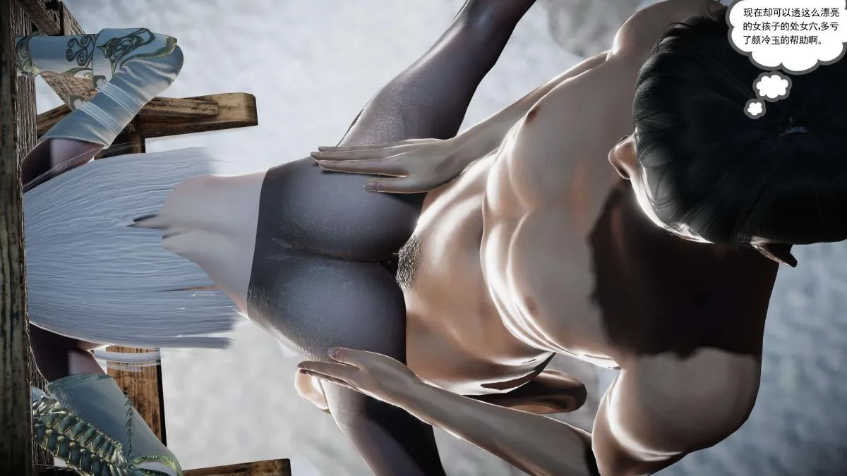 [3D]契约战士第1-2季 - 第二季09(完结) - page 97