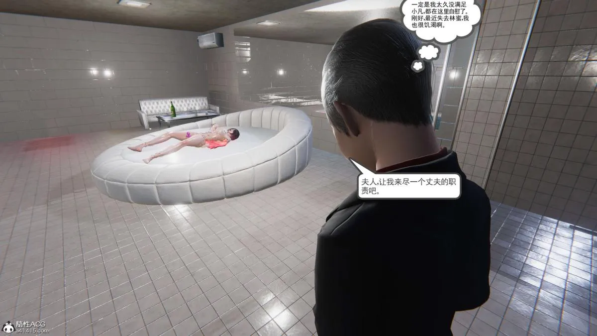 [3D]契约战士第1-2季 - 第二季09(完结) - page 156