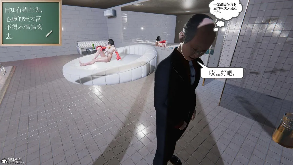 [3D]契约战士第1-2季 - 第二季09(完结) - page 159