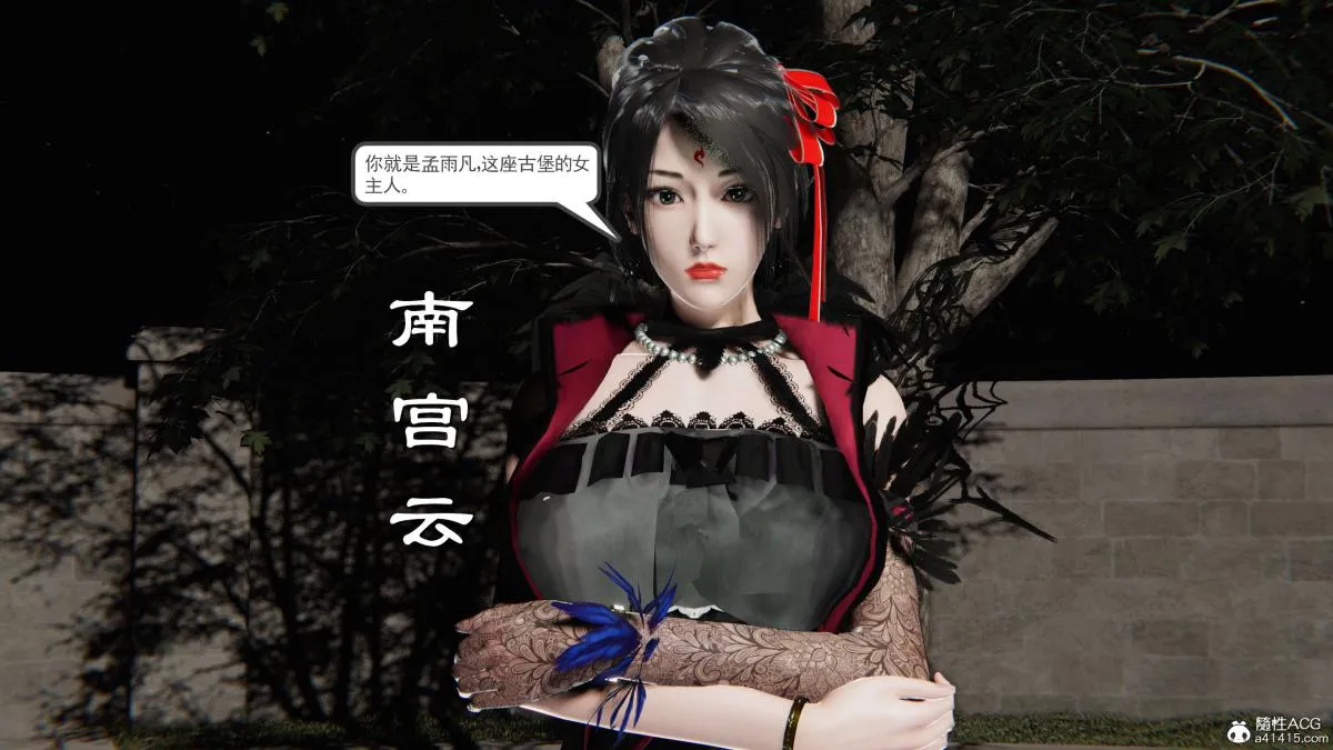 [3D]契约战士第1-2季 - 第二季09(完结) - page 168