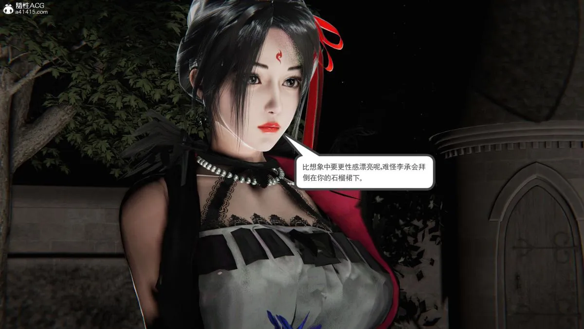 [3D]契约战士第1-2季 - 第二季09(完结) - page 170