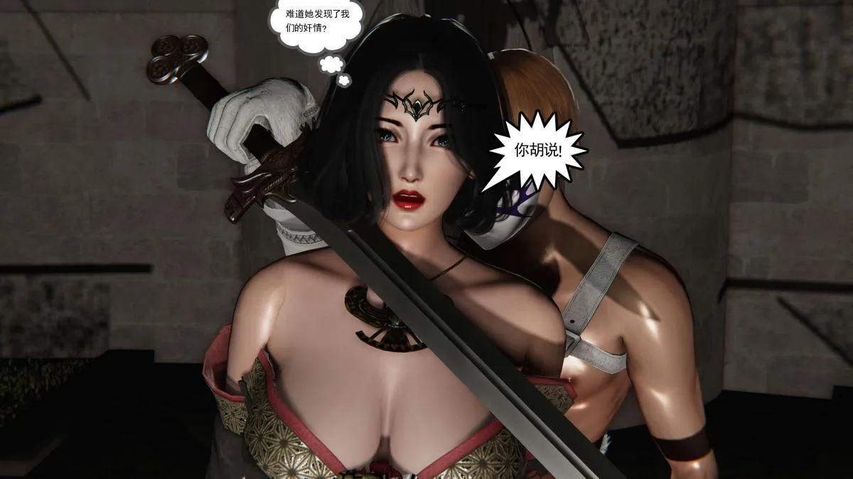 [3D]契约战士第1-2季 - 第二季09(完结) - page 171