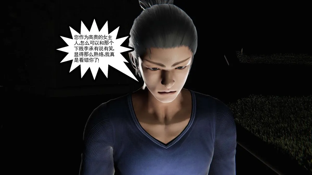 [3D]契约战士第1-2季 - 第二季09(完结) - page 173