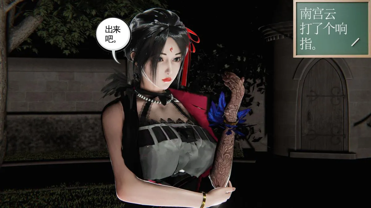 [3D]契约战士第1-2季 - 第二季09(完结) - page 174