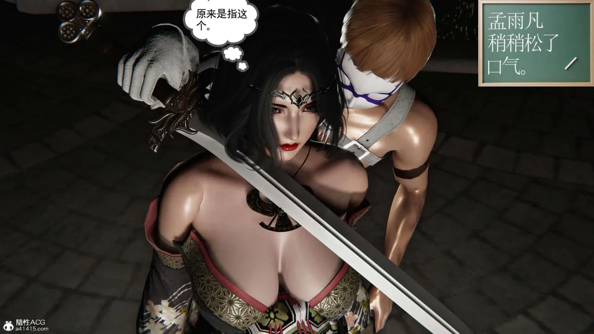 [3D]契约战士第1-2季 - 第二季09(完结) - page 175