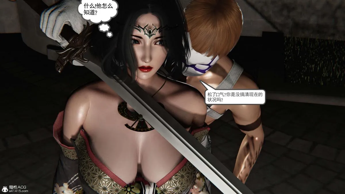 [3D]契约战士第1-2季 - 第二季09(完结) - page 176