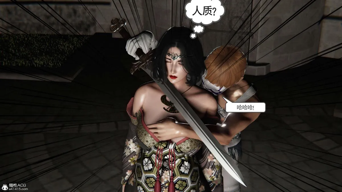 [3D]契约战士第1-2季 - 第二季09(完结) - page 178