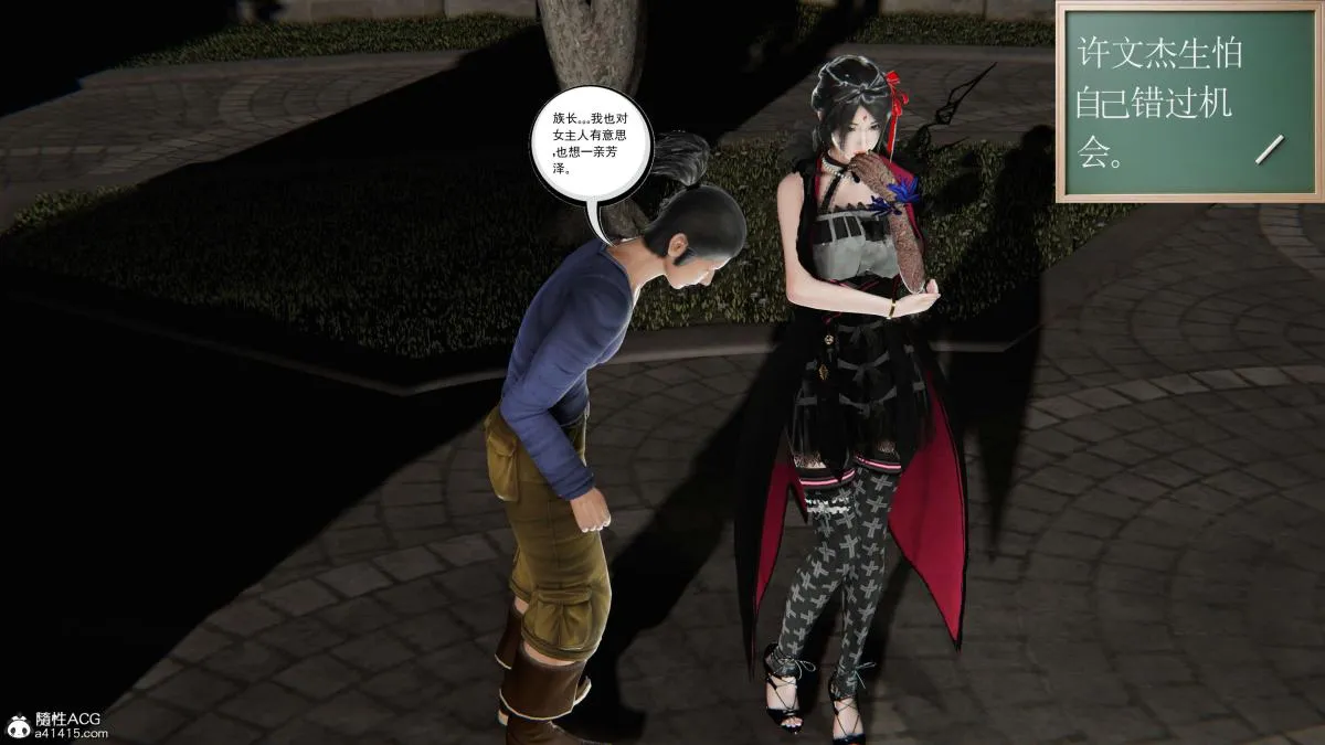 [3D]契约战士第1-2季 - 第二季09(完结) - page 181