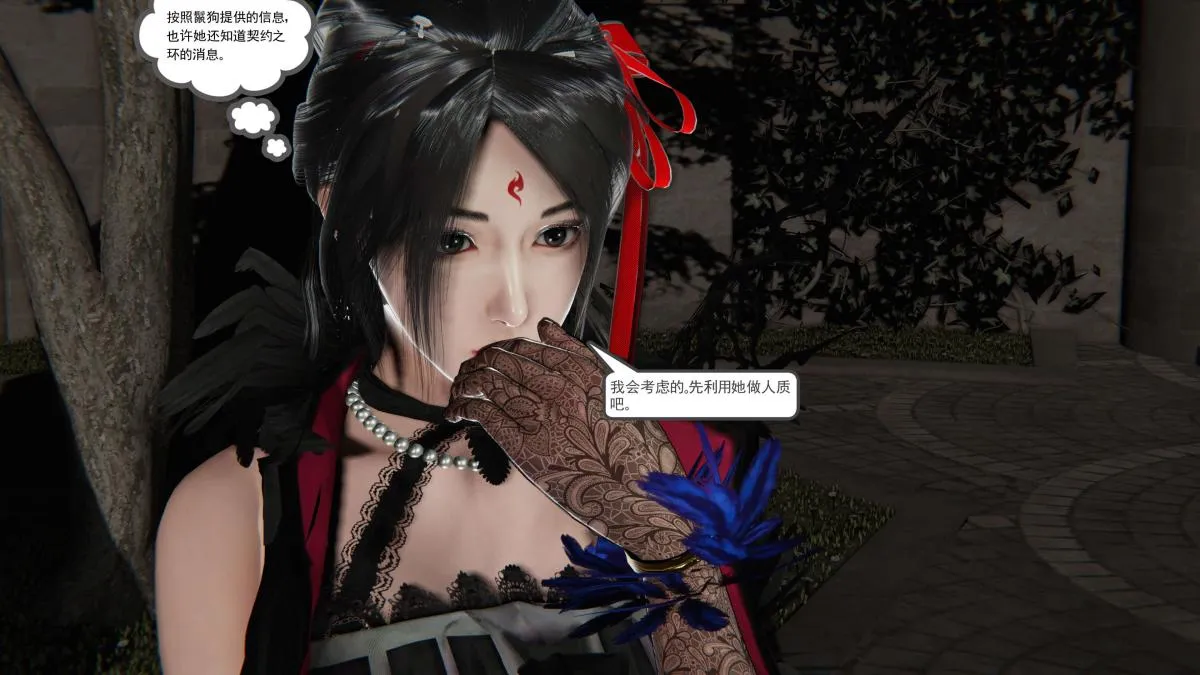 [3D]契约战士第1-2季 - 第二季09(完结) - page 182