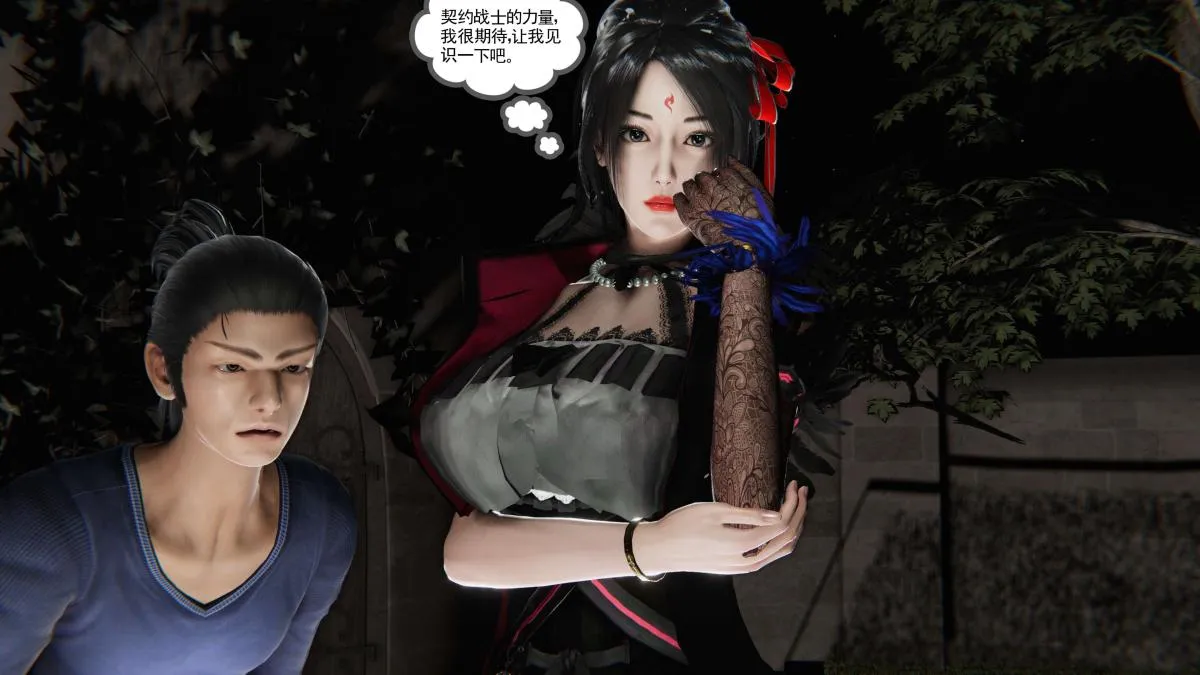 [3D]契约战士第1-2季 - 第二季09(完结) - page 190