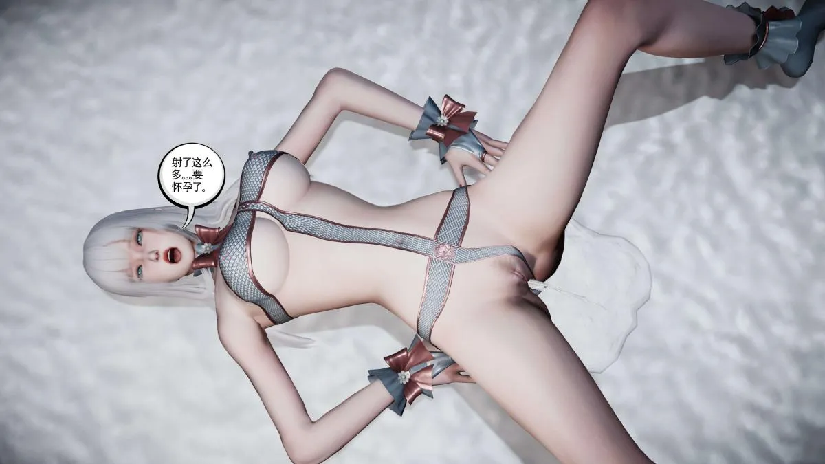 [3D]契约战士第1-2季 - 第二季09(完结) - page 227
