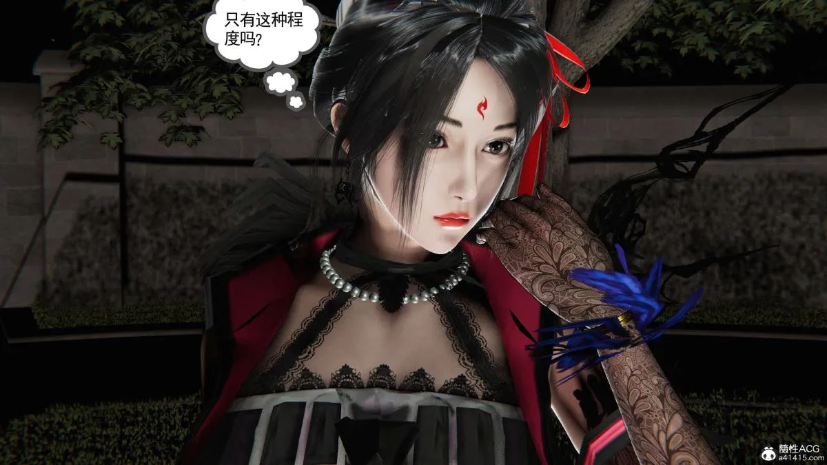 [3D]契约战士第1-2季 - 第二季09(完结) - page 230