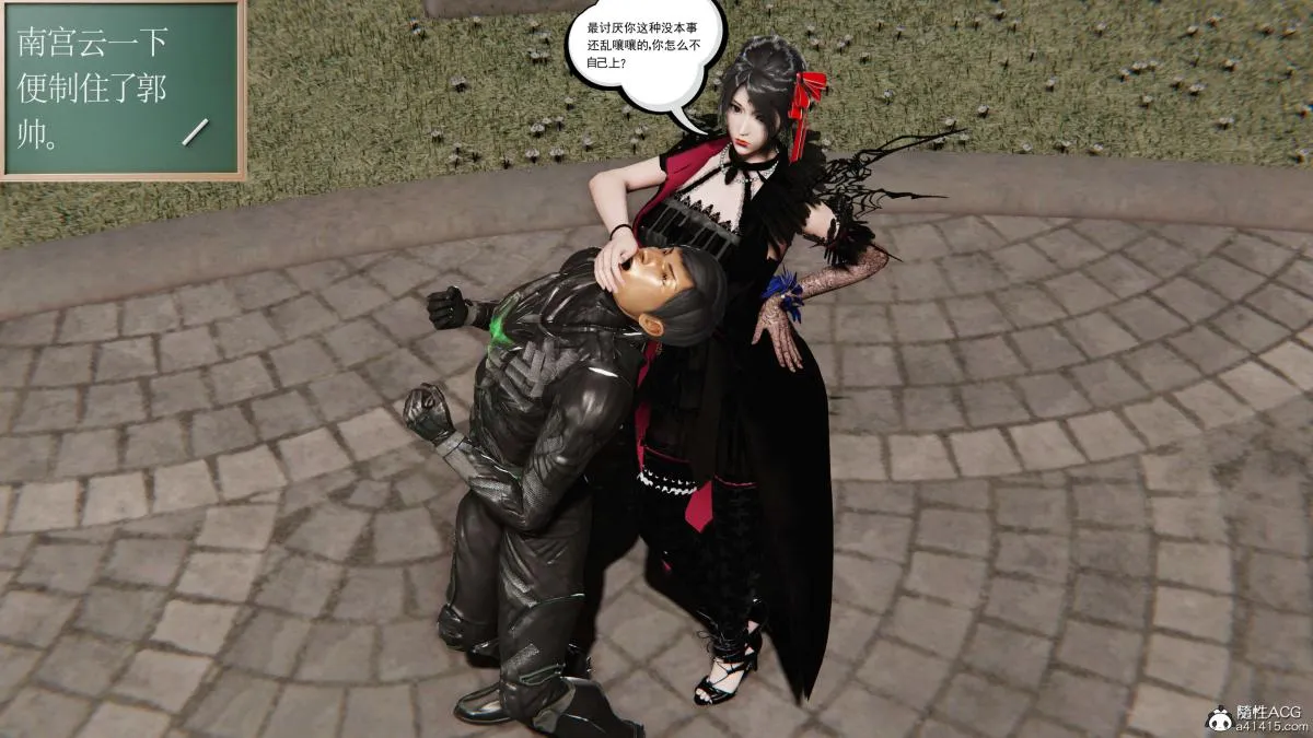 [3D]契约战士第1-2季 - 第二季09(完结) - page 234