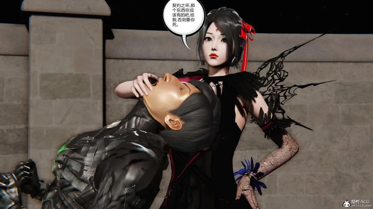 [3D]契约战士第1-2季 - 第二季09(完结) - page 235