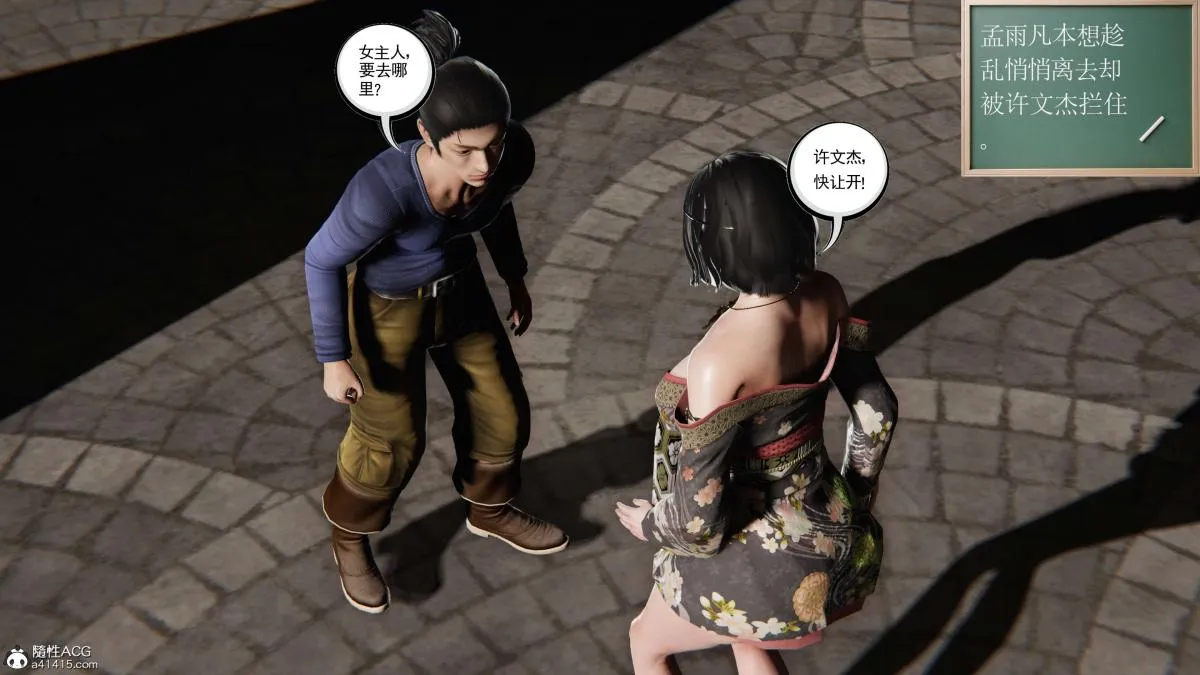 [3D]契约战士第1-2季 - 第二季09(完结) - page 236