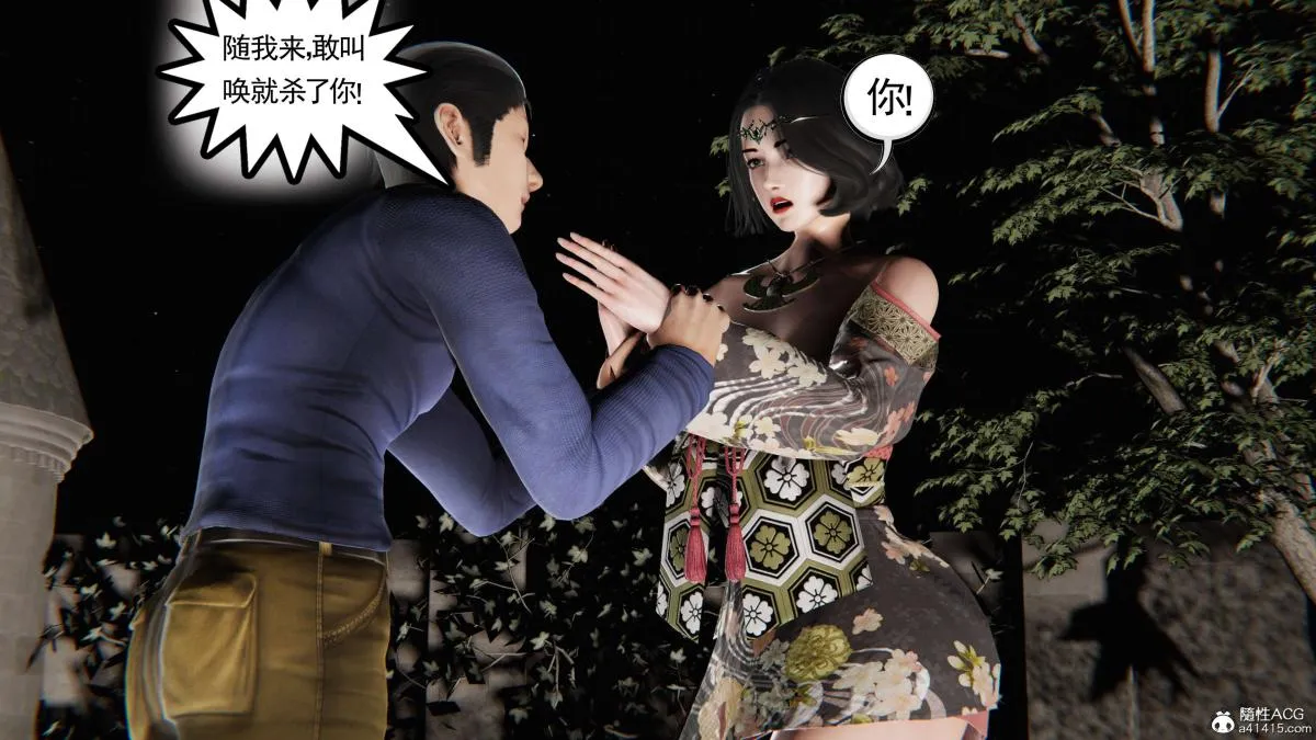 [3D]契约战士第1-2季 - 第二季09(完结) - page 237