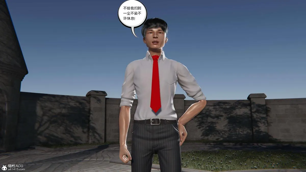 [3D]契约战士第1-2季 - 第二季08 - page 4