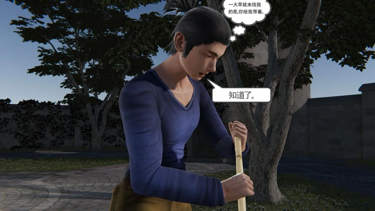 [3D]契约战士第1-2季 - 第二季08 - page 5