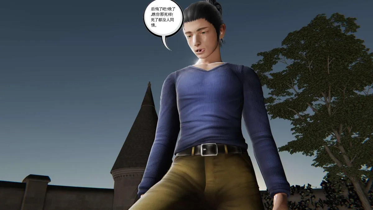 [3D]契约战士第1-2季 - 第二季08 - page 13