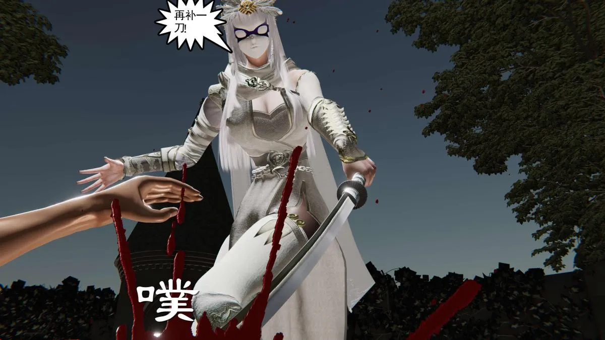 [3D]契约战士第1-2季 - 第二季08 - page 14