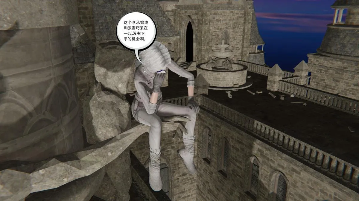 [3D]契约战士第1-2季 - 第二季08 - page 36