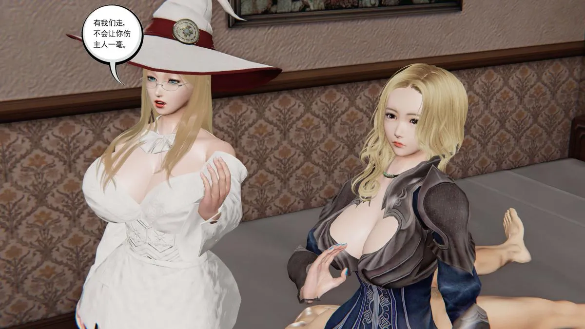 [3D]契约战士第1-2季 - 第二季08 - page 130