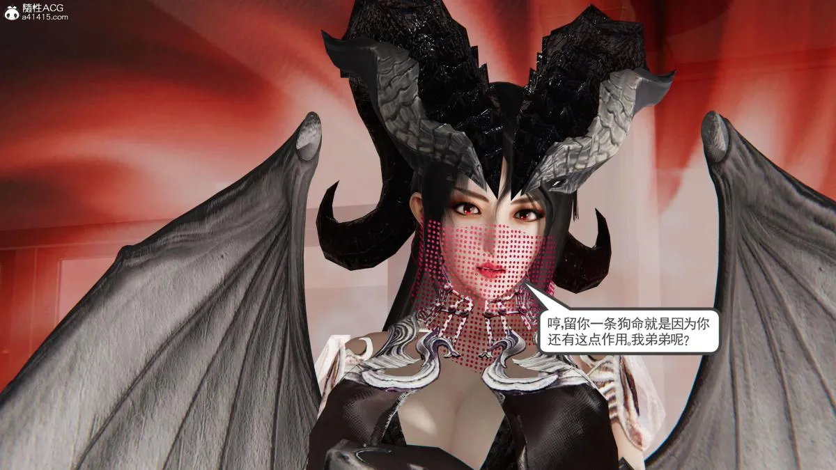 [3D]契约战士第1-2季 - 第二季08 - page 135