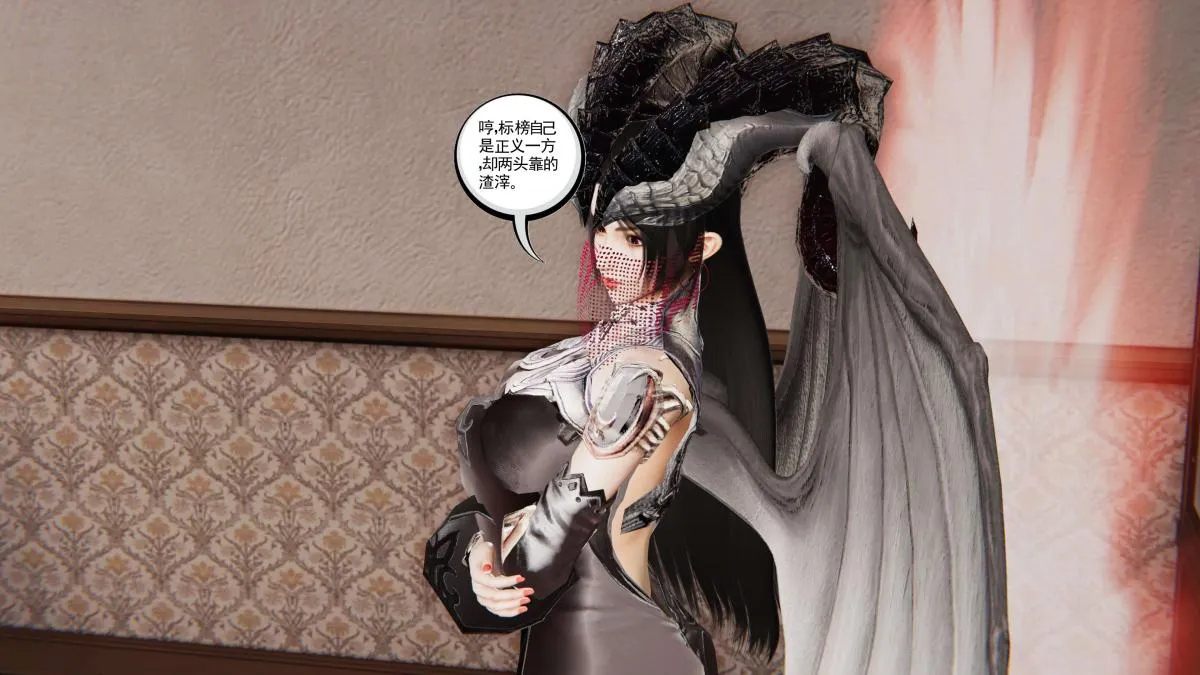 [3D]契约战士第1-2季 - 第二季08 - page 138