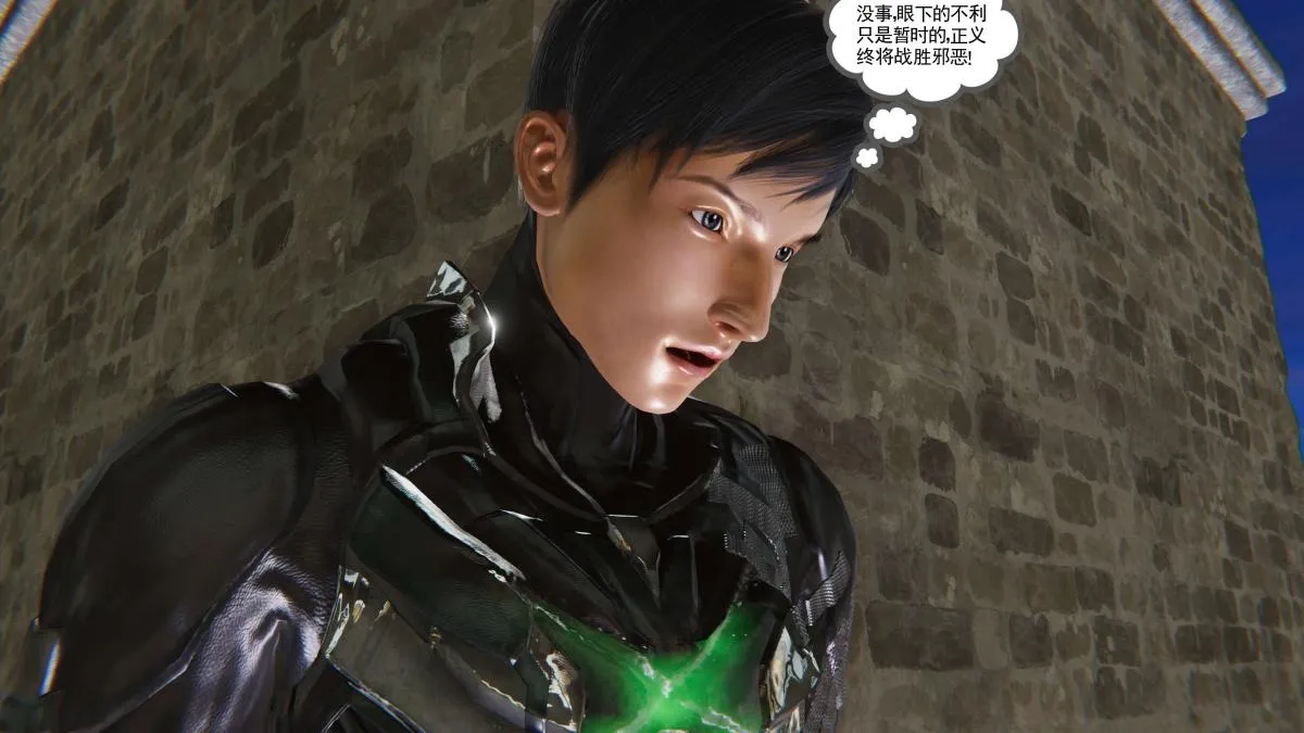 [3D]契约战士第1-2季 - 第二季08 - page 142