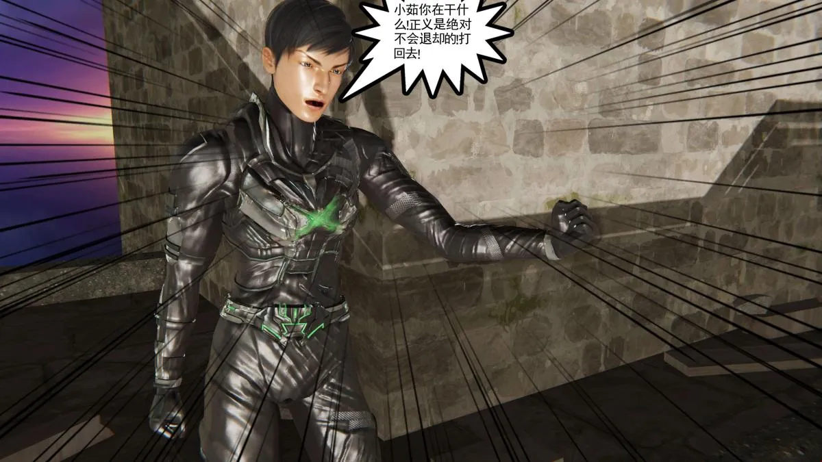 [3D]契约战士第1-2季 - 第二季08 - page 145