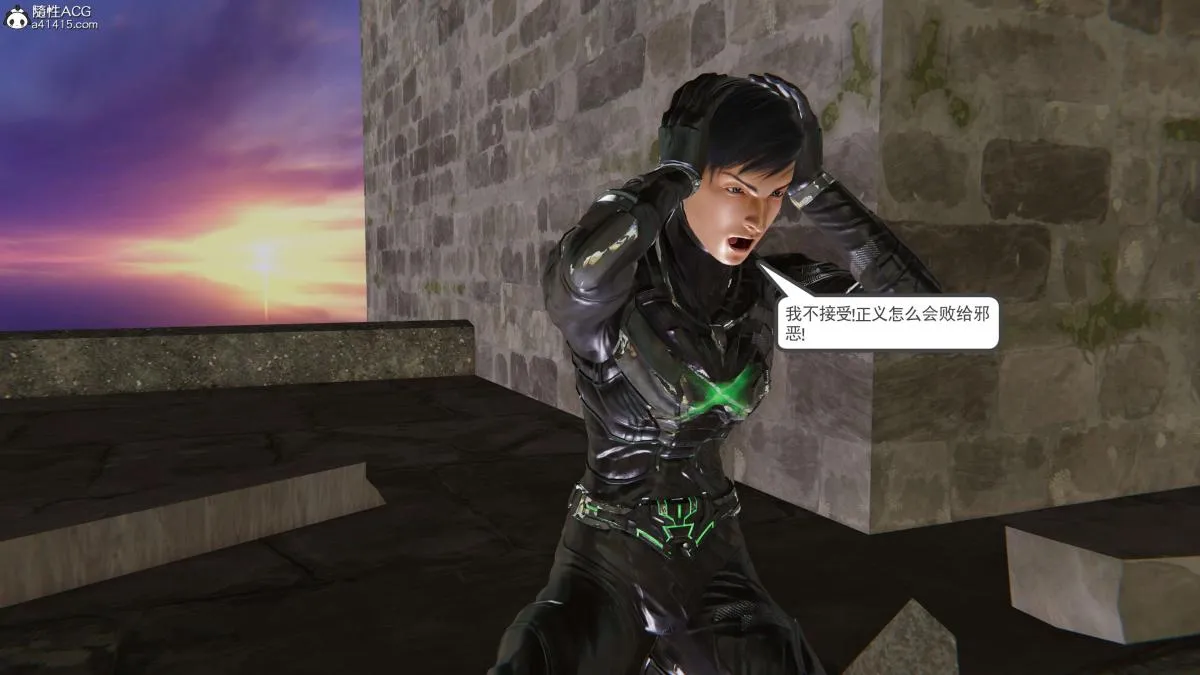 [3D]契约战士第1-2季 - 第二季08 - page 157
