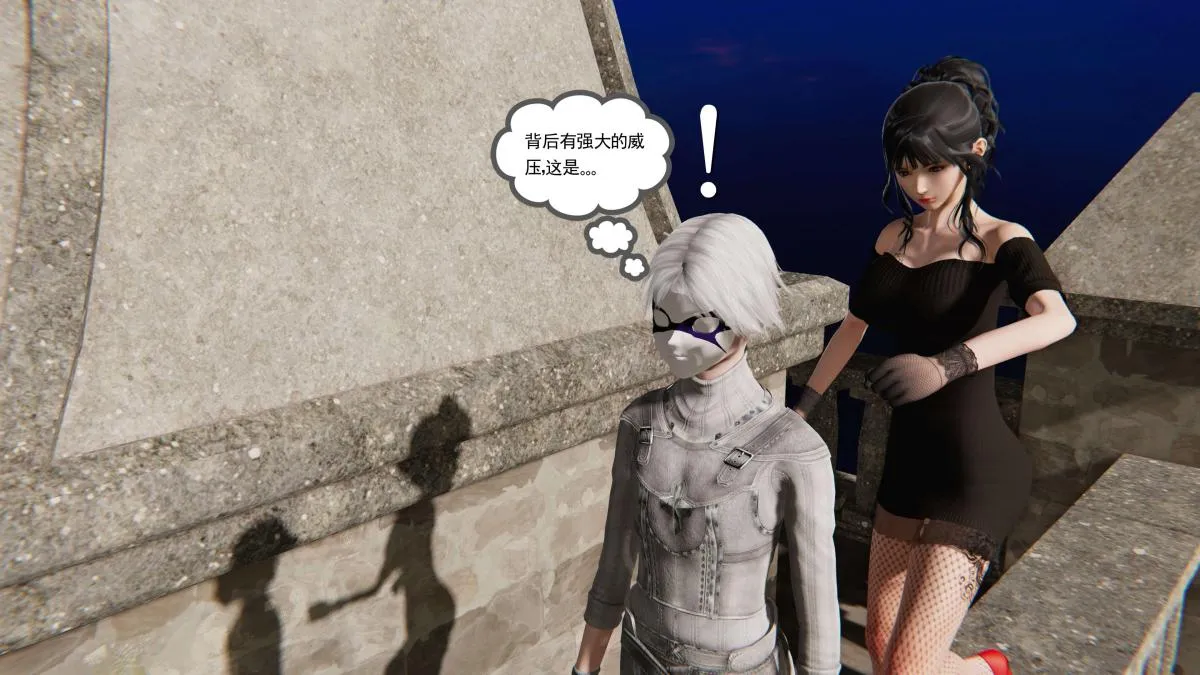 [3D]契约战士第1-2季 - 第二季08 - page 159