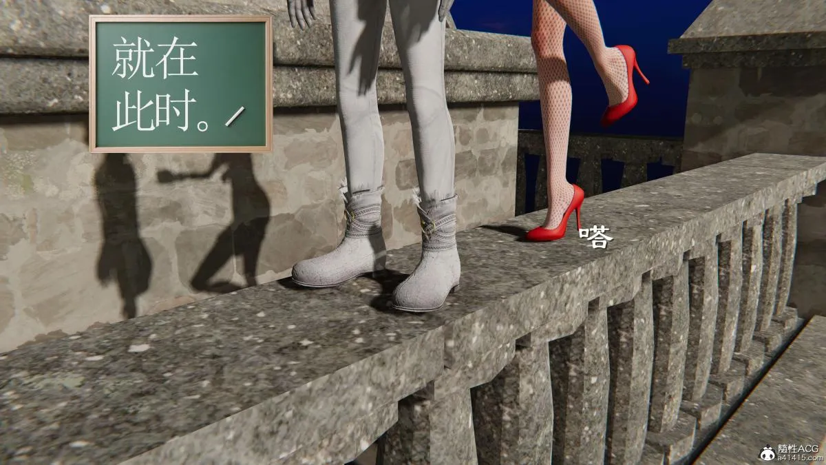 [3D]契约战士第1-2季 - 第二季08 - page 161