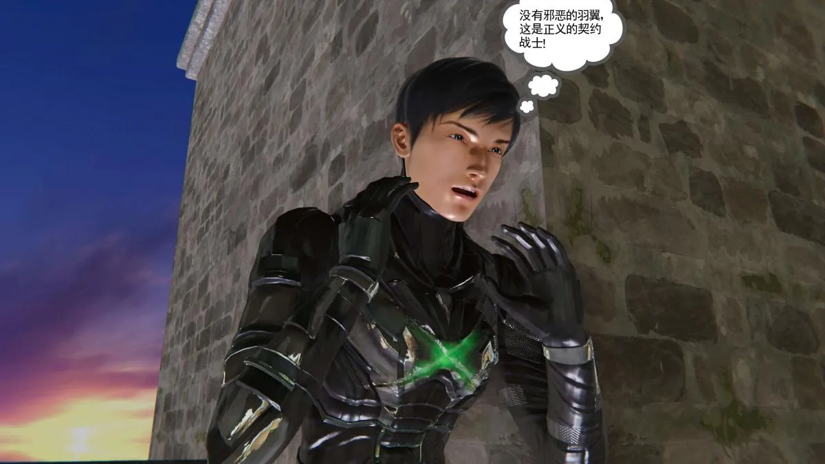 [3D]契约战士第1-2季 - 第二季08 - page 165
