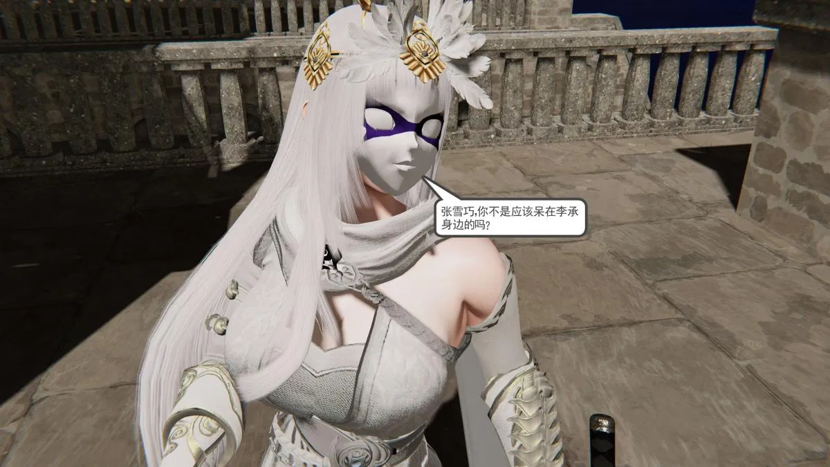 [3D]契约战士第1-2季 - 第二季08 - page 166