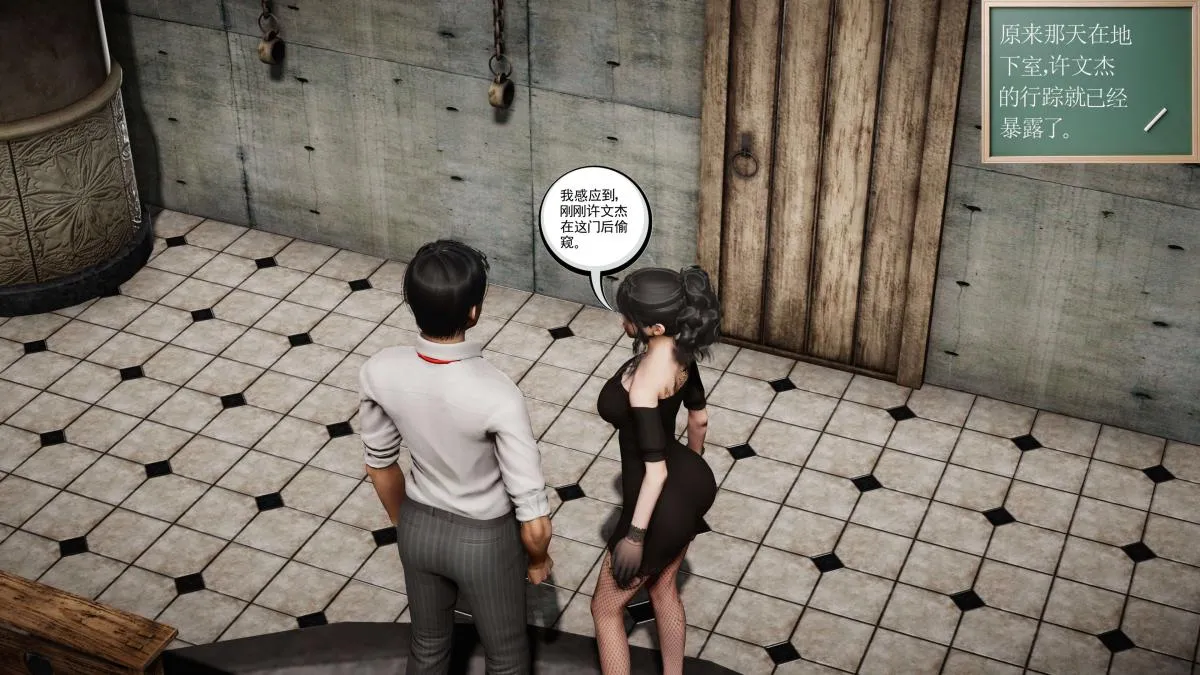 [3D]契约战士第1-2季 - 第二季08 - page 168