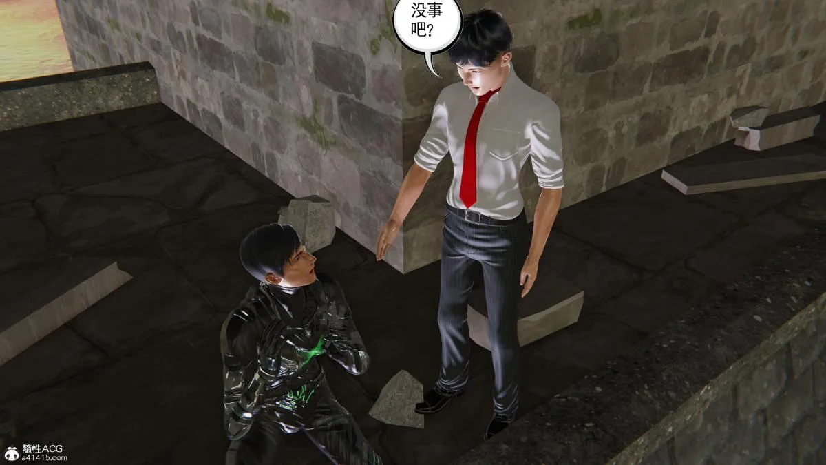 [3D]契约战士第1-2季 - 第二季08 - page 169