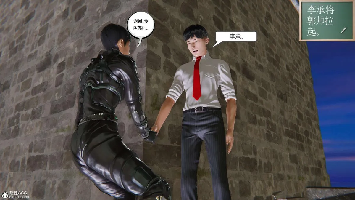 [3D]契约战士第1-2季 - 第二季08 - page 171