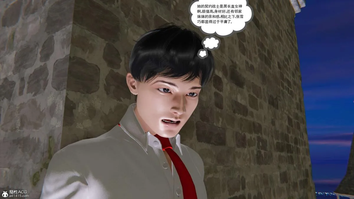 [3D]契约战士第1-2季 - 第二季08 - page 183