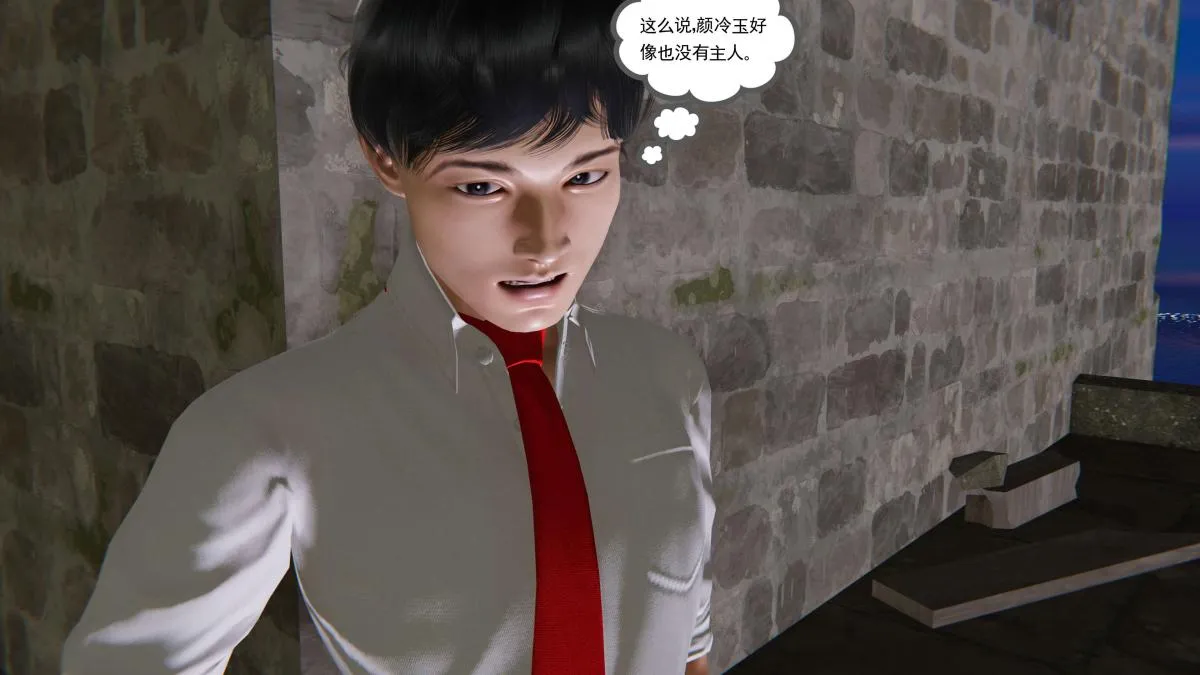 [3D]契约战士第1-2季 - 第二季08 - page 188
