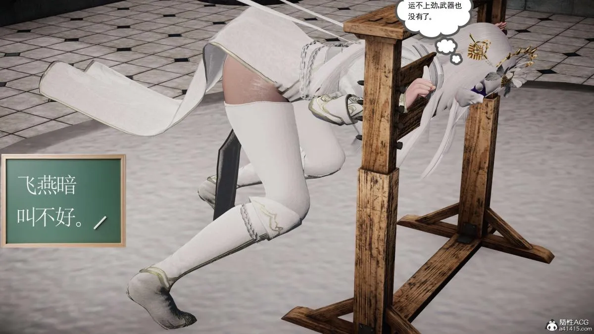 [3D]契约战士第1-2季 - 第二季08 - page 194