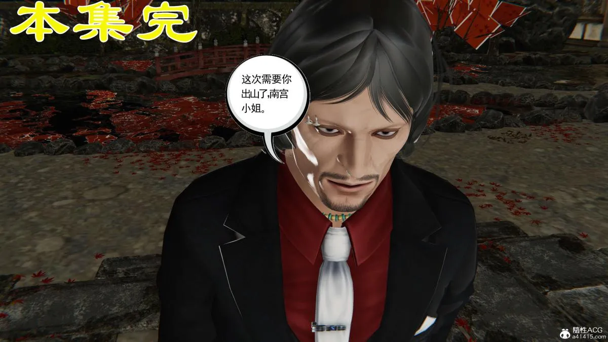 [3D]契约战士第1-2季 - 第二季08 - page 223