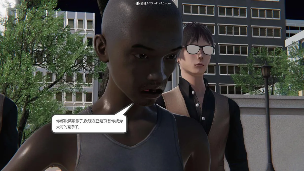 [3D]契约战士第1-2季 - 第二季05 - page 7
