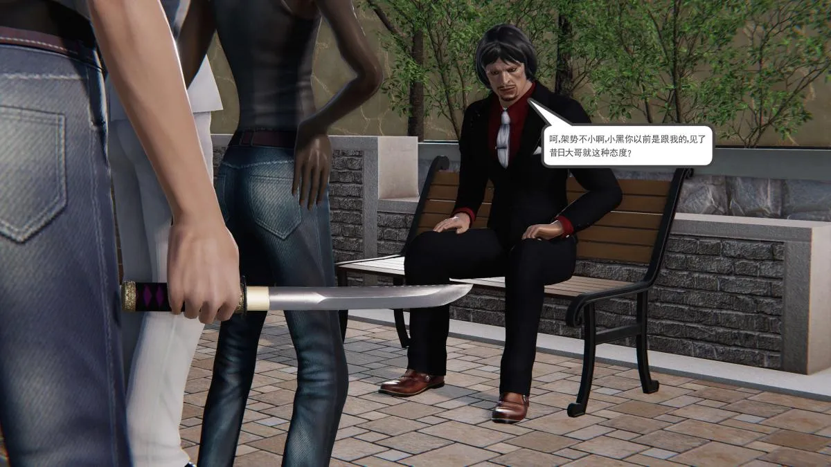 [3D]契约战士第1-2季 - 第二季05 - page 8