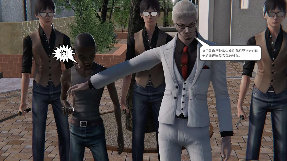 [3D]契约战士第1-2季 - 第二季05 - page 10