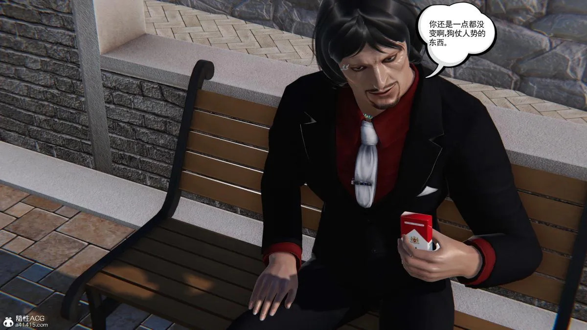 [3D]契约战士第1-2季 - 第二季05 - page 11