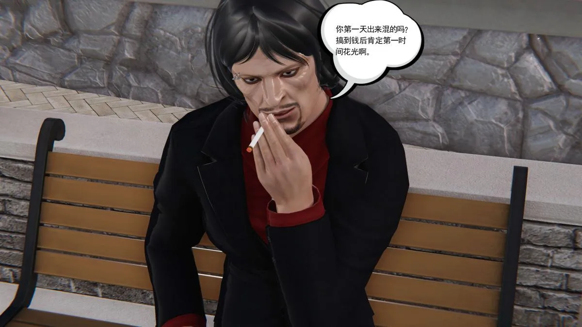 [3D]契约战士第1-2季 - 第二季05 - page 13