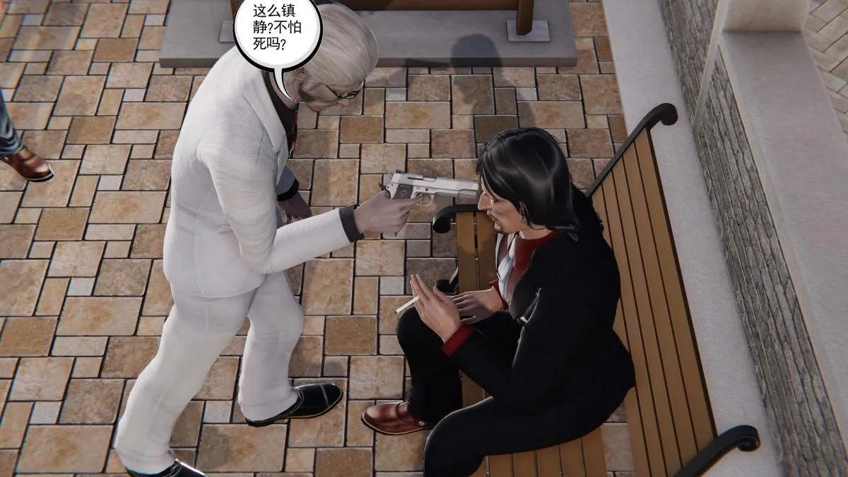 [3D]契约战士第1-2季 - 第二季05 - page 19