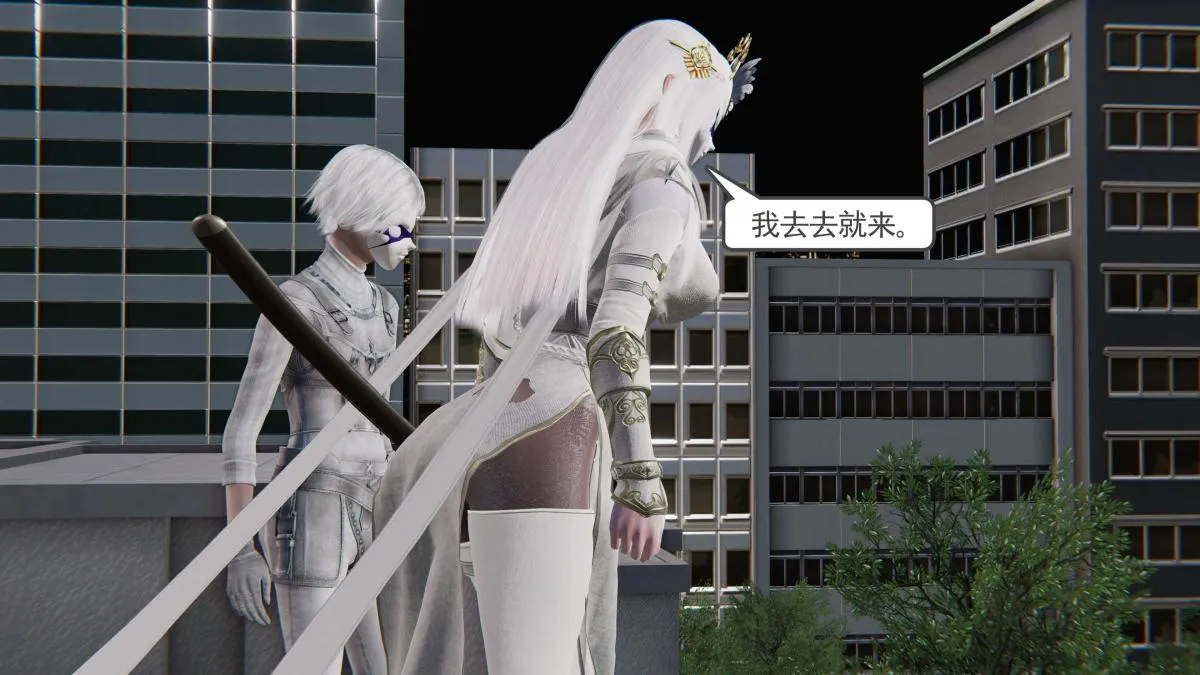 [3D]契约战士第1-2季 - 第二季05 - page 21